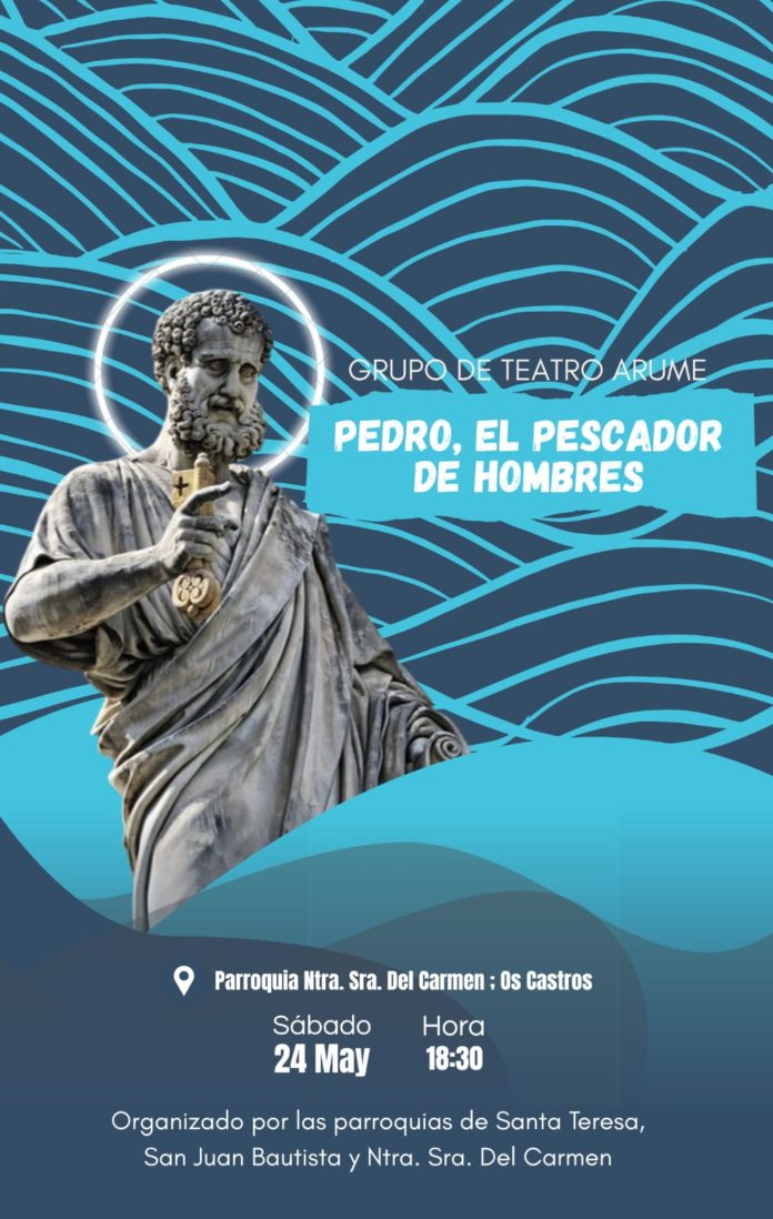 arume